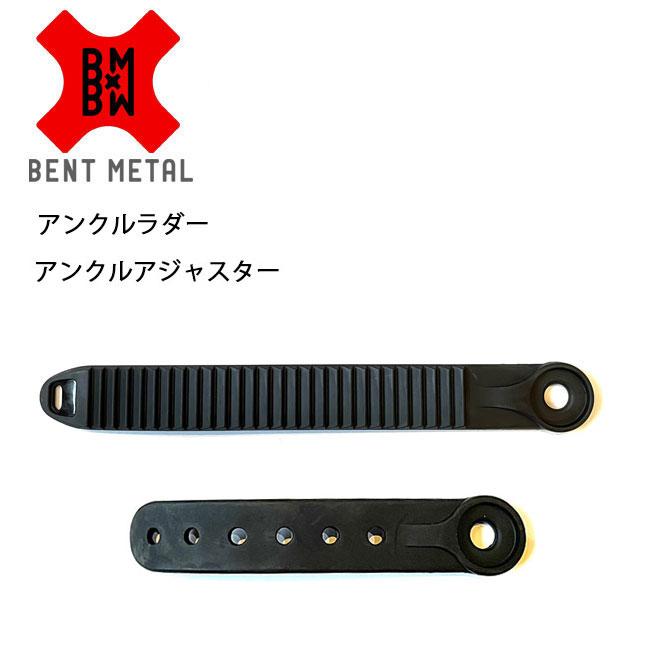 BENTMETAL | スノーボードビンディング おすすめ ブランド GOLGODA