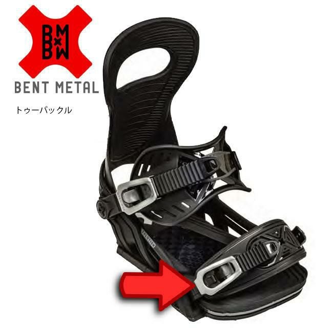 スペアーパーツ】ベントメタル ビンディング BENTMETAL トゥー