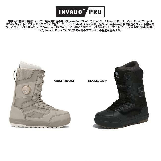 バンズ ブーツ VANS BOOTS INVADO PRO boa 25-26 ボア ヒモ