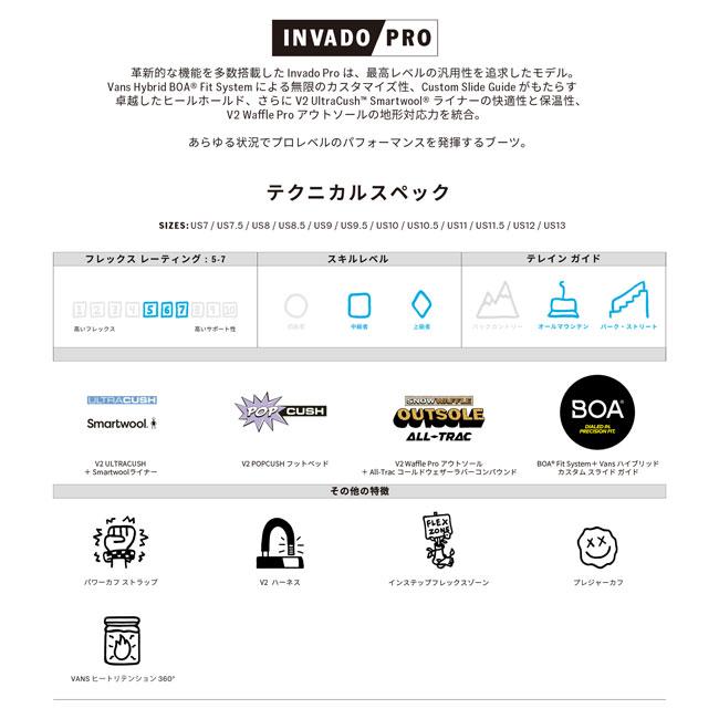 予約 バンズ VANS インバード プロ INVADO PRO メンズ 26-27