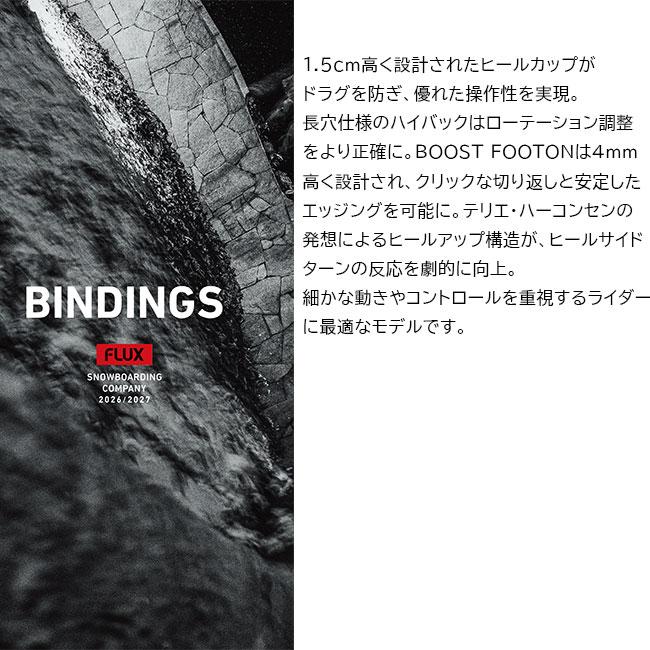 予約 フラックス FLUX CV メンズ 26-27 スノーボード バインディング