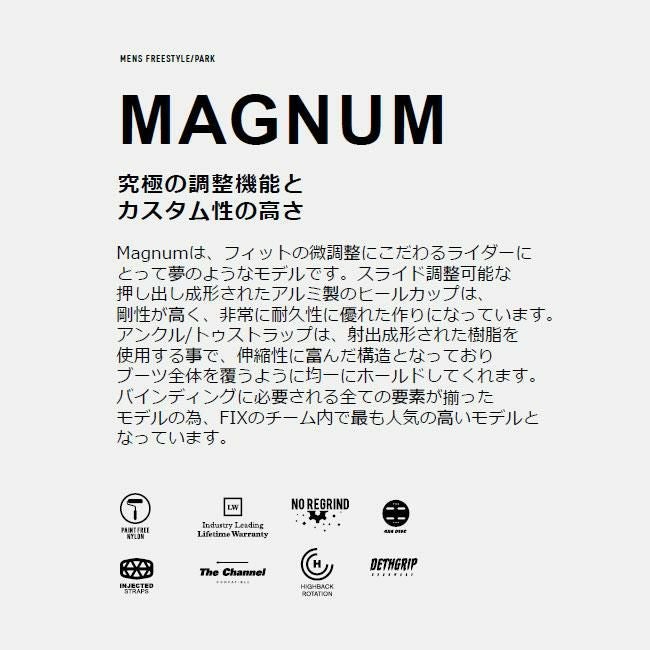 フィックス ビンディング FIX BINDING MAGNUM 24-25 マグナム