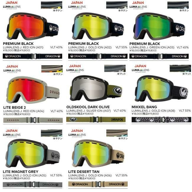 DRAGON ゴーグル D1 MIKKEL BANG / LL J.GOLD ION (A08) 25-26 JAPAN