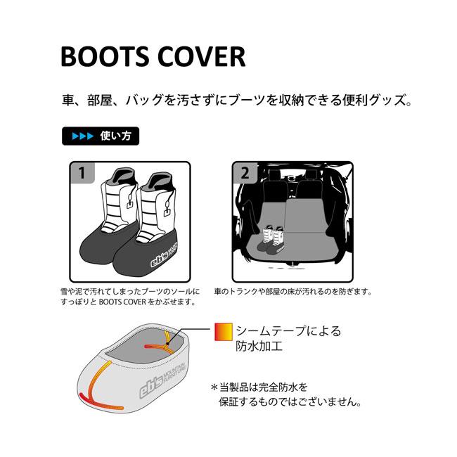 ブーツカバー eb's エビス BOOTS COVERスノーボード ブーツを汚さずに