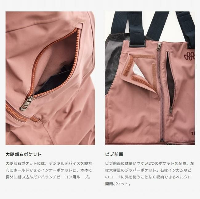 ティートンブロス ビブパンツ Teton Bros TB Pant 25-26 TB253-02M