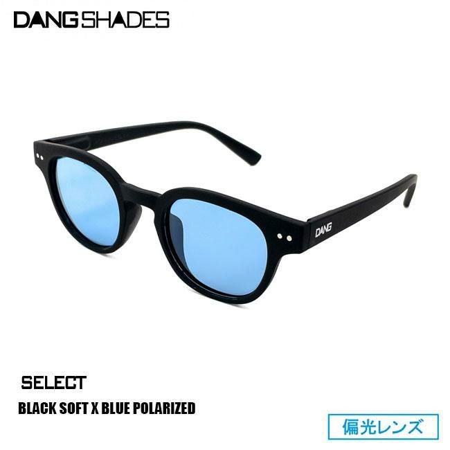 サングラス DANG SHADES ダン・シェイディーズ SELECT Black Soft x