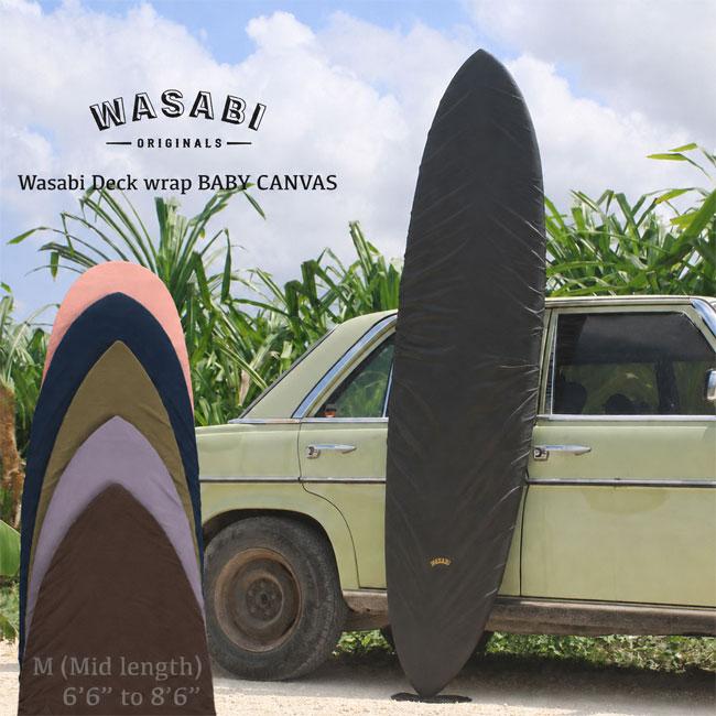 WASABI Baby Canvas Deck wrap M サーフボードカバー 6'5～8'5 幅63cm