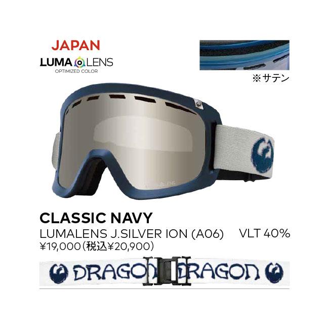 予約 DRAGON ドラゴン D1 スノーゴーグル 26-27 CLASSIC NAVY LL J