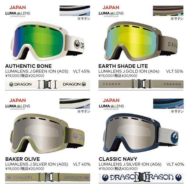 予約 DRAGON ドラゴン D1 スノーゴーグル 26-27 CLASSIC NAVY LL J