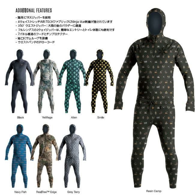 エアブラスター AIRBLASTER Classic Ninja Suit Realtree Edge 22-23
