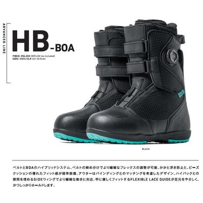 予約 フラックス ブーツ FLUX BOOTS HB-BOA 26-27 ボア メンズ 