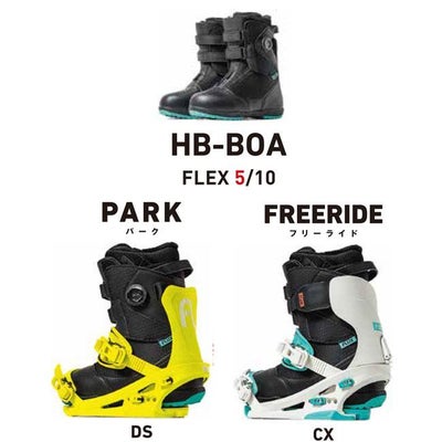 予約 フラックス ブーツ FLUX BOOTS HB-BOA 26-27 ボア メンズ 