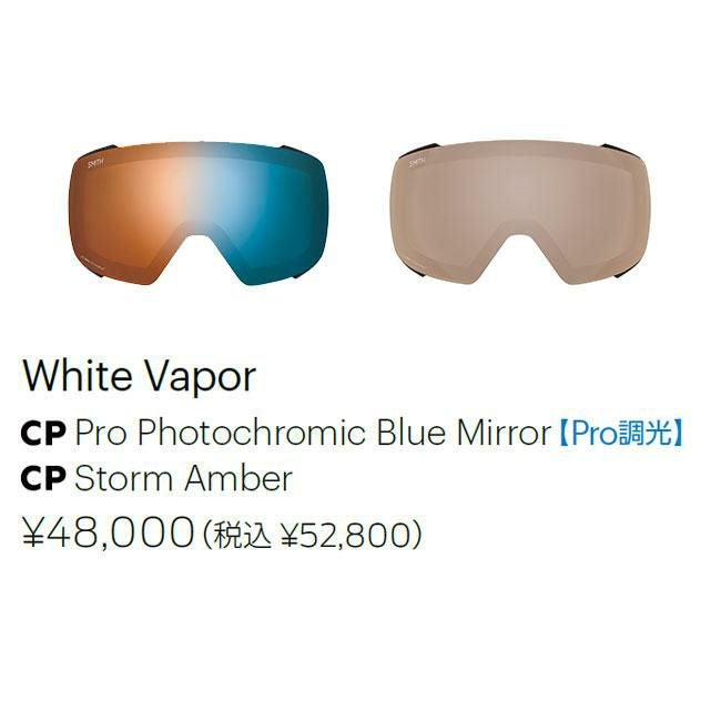 SMITH スミス ゴーグル SQUAD MAG スカッドマグ WHITE VAPOR 25-26 調