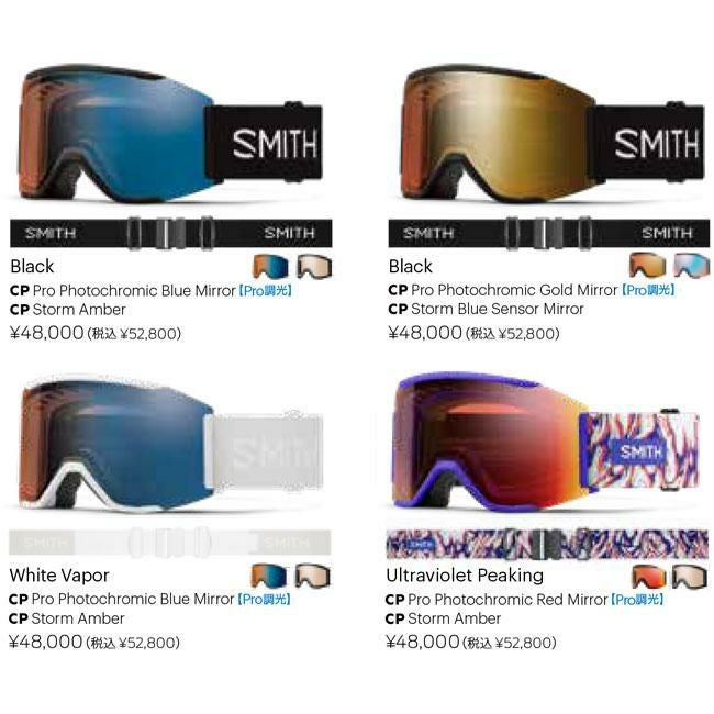 SMITH スミス ゴーグル SQUAD MAG スカッドマグ WHITE VAPOR 25-26 調