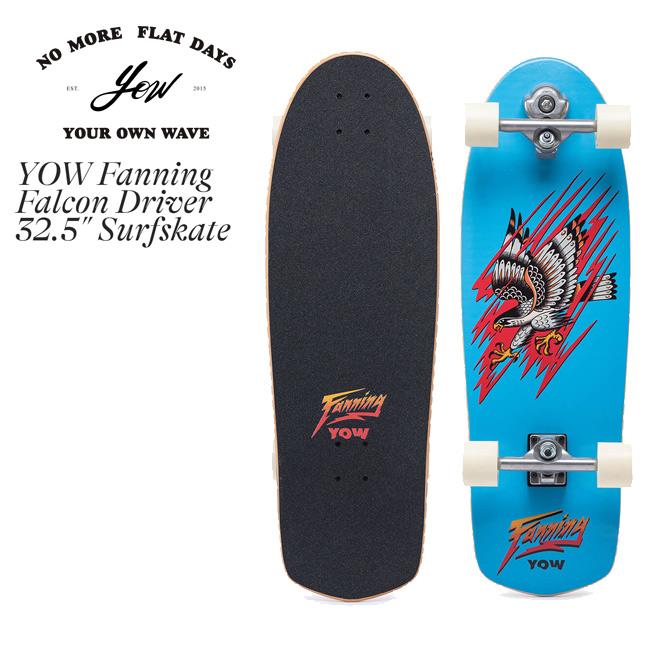 サーフスケート YOW ヤウ Fanning Falcon Driver 32.5 | GOLGODA