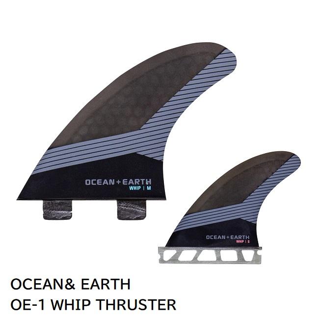 OCEAN + EARTH サーフボードフィン WHIP定価¥15,070 サーフボード フィン オーシャンアース OCEAN&EARTH OE-1 WHIP