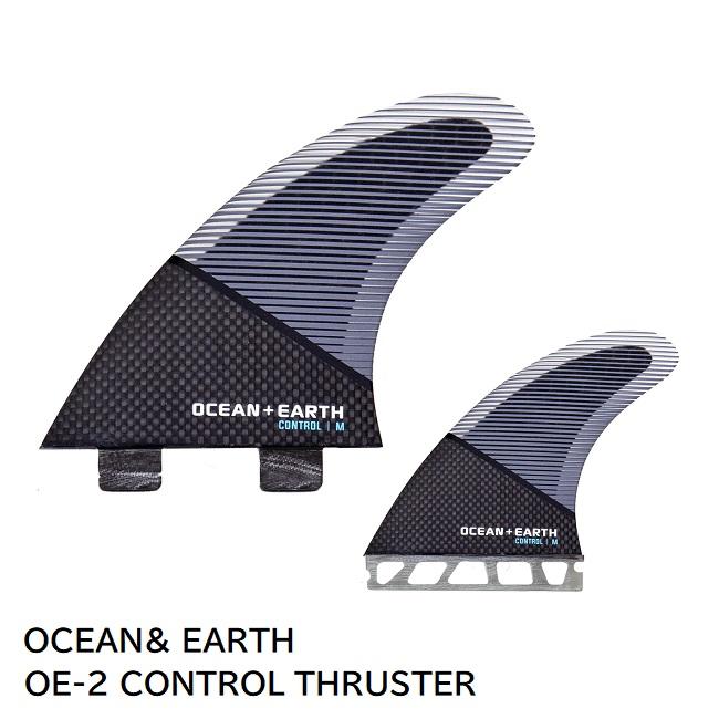 OCEAN & EARTH OE-2 CONTROL サーフボードフィン サーフボード フィン オーシャンアース OCEAN&EARTH OE-2 CONTROL