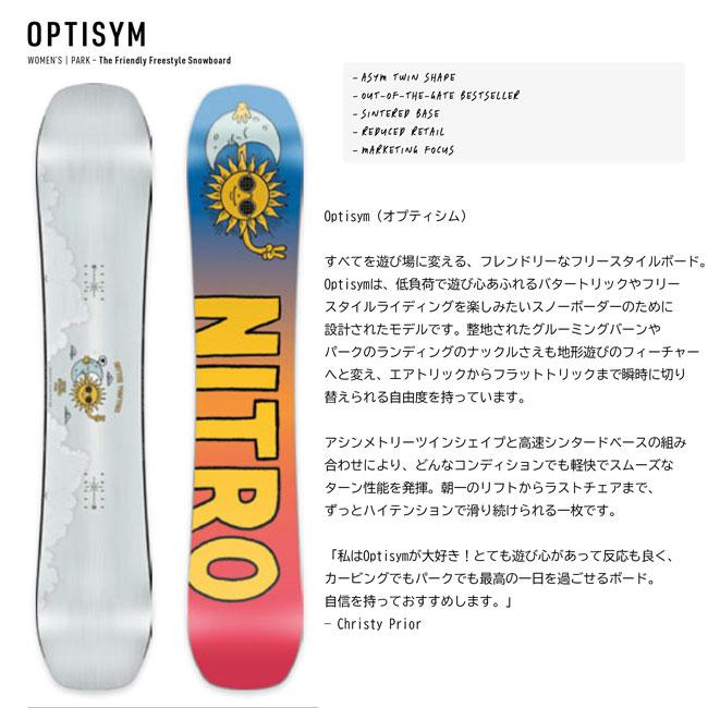 予約 ナイトロ NITRO オプティシム OPTISYM 26-27 スノーボード