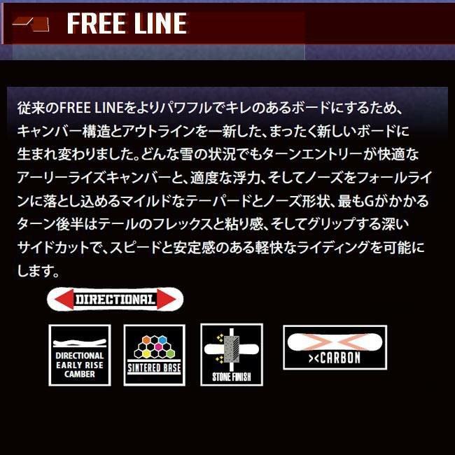 アライアン スノーボード ALLIAN FREE LINE 25-26 フリーライド