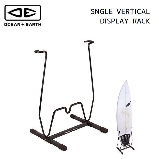 サーフボードスタンド OCEAN&EARTH SINGLE VERTICAL DISPLAY RACK