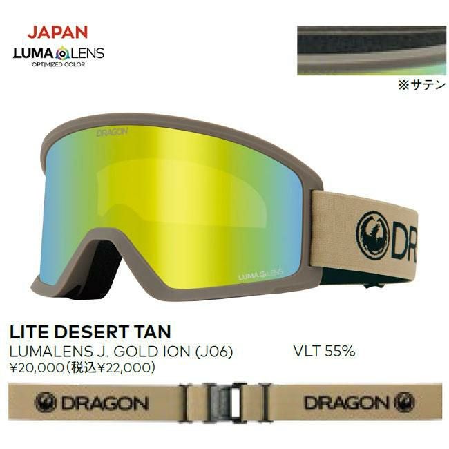 DRAGON ゴーグル DRAGON DX3 LITE DESERT TAN / LL J.GOLD ION (J06