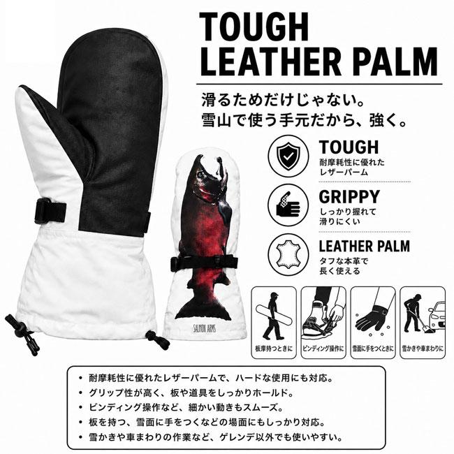予約 SALMON ARMS サーモンアームズ OVERMITT オーバーミット 26-27