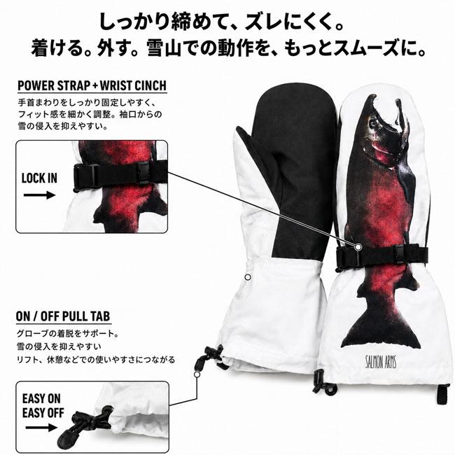 予約 SALMON ARMS サーモンアームズ OVERMITT オーバーミット 26-27