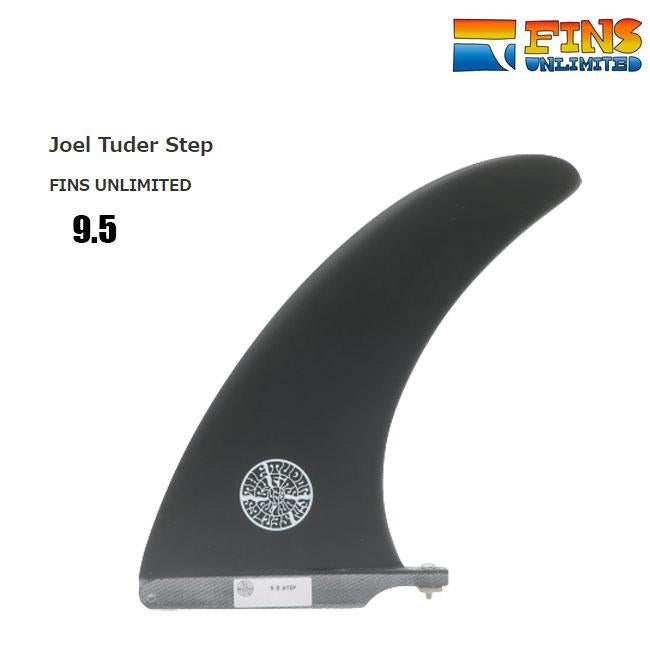 サーフィン フィン FINS UNLIMITED / Joel Tuder Longer 9.5 BLACK