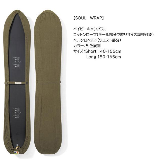 スノーボード DEFORMASI WASABI CANVAS SOLE WRAP S/OG ソールカバー DEFORMASI WASABI Canvas Sole wrap スノーボード スノボ
