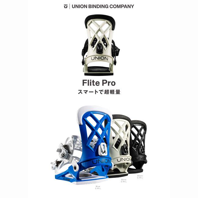 ユニオン UNION フライトプロ FLITE PRO メンズ 25-26 スノーボード