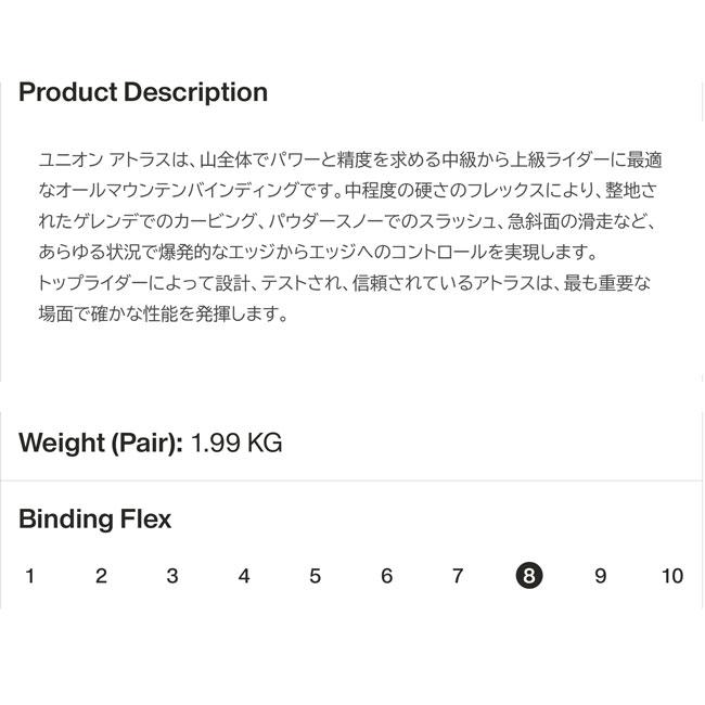 予約 ユニオン UNION アトラス ATLAS メンズ 26-27 スノーボード