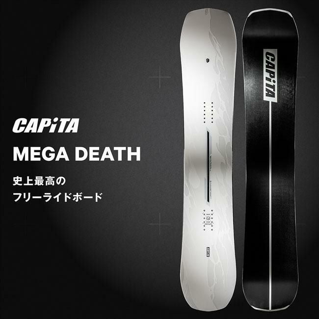 予約 キャピタ CAPITA メガ デス MEGA DEATH メンズ 26-27