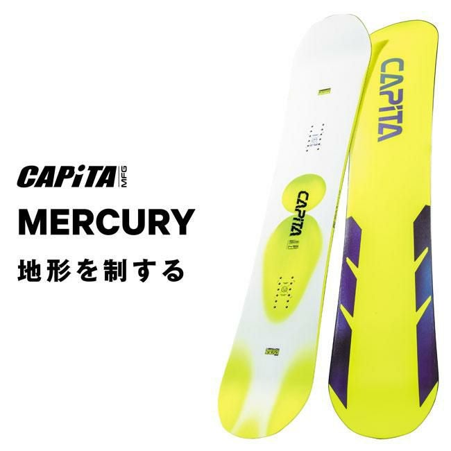 25-26 キャピタ スノーボード CAPITA MERCURY マーキュリー