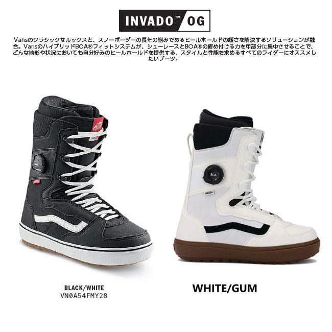 バンズ ブーツ VANS BOOTS INVADO OG boa 25-26 ボア ヒモ