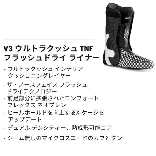 予約 バンズ VANS バース Verse メンズ 26-27 スノーボードブーツ BOA