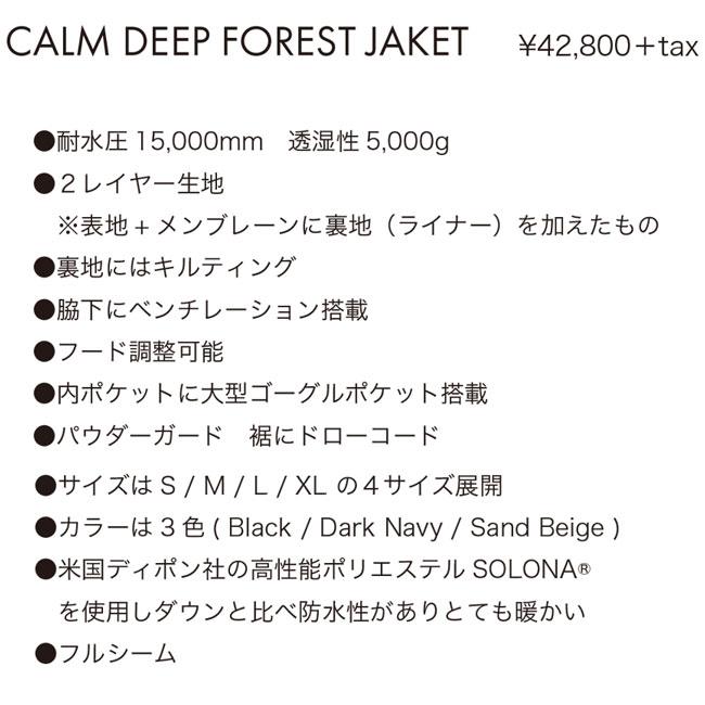 予約 CALM ORIGINALS カームオリジナルズ DEEP FOREST Jacket ディープ