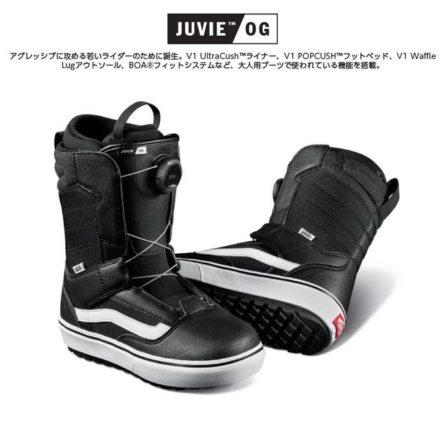 バンズ ブーツ VANS BOOTS KID'S JUVIE LINER OG 25-26 キッズ BOA