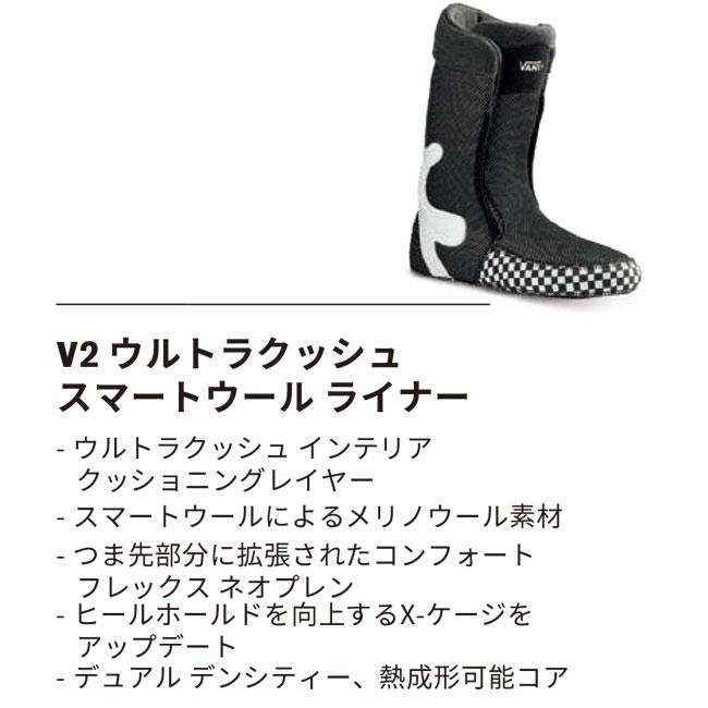 バンズ VANS ENCORE PRO 2.0 レディース 26-27 スノーボードブーツ BOA