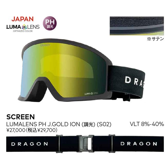 予約 DRAGON ドラゴン DX3 L スノーゴーグル 26-27 SCREEN LL PH J