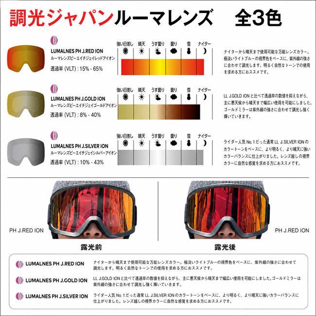 予約 DRAGON ドラゴン DX3 L スノーゴーグル 26-27 SCREEN LL PH J