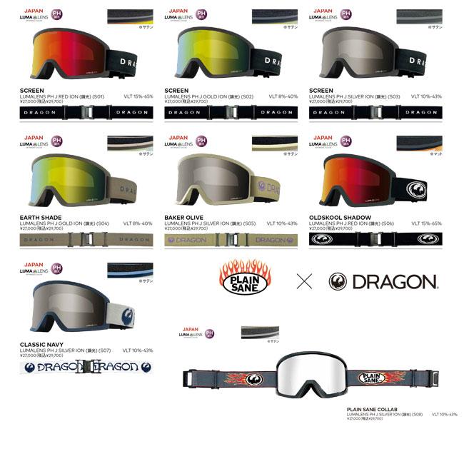 予約 DRAGON ドラゴン DX3 L スノーゴーグル 26-27 SCREEN LL PH J