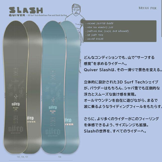 予約 ナイトロ NITRO スラッシュ SLASH メンズ レディース 26-27