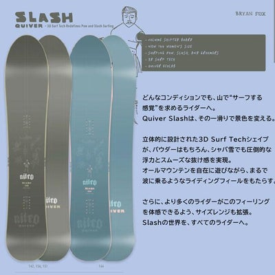 予約 ナイトロ NITRO スラッシュ SLASH メンズ レディース 26-27 