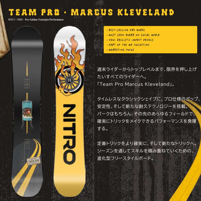 予約 ナイトロ NITRO チームプロ マーカスクリーブランド TEAM PRO