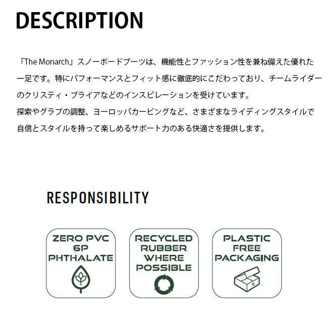 ナイトロ ブーツ NITRO MONARCH TLS モナーク 25-26 レディース BOOTS