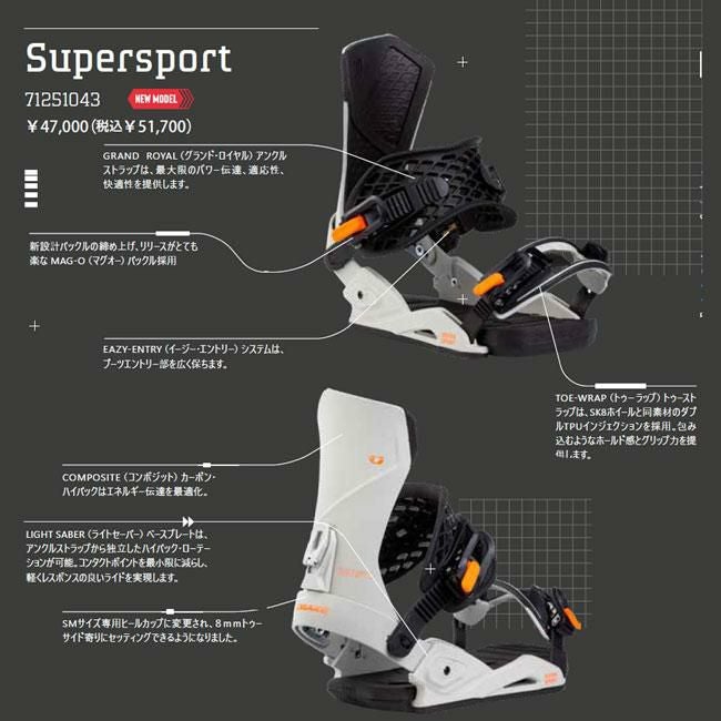 ドレイク ビンディング DRAKE SUPERSPORT 25-26 メンズ レディース