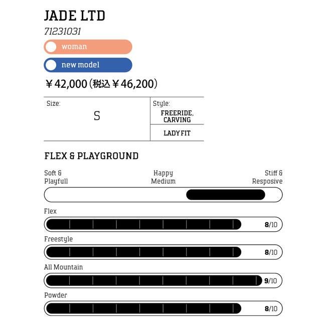 予約 ドレイク DRAKE ジェイド LTD JADE LTD レディース 26-27