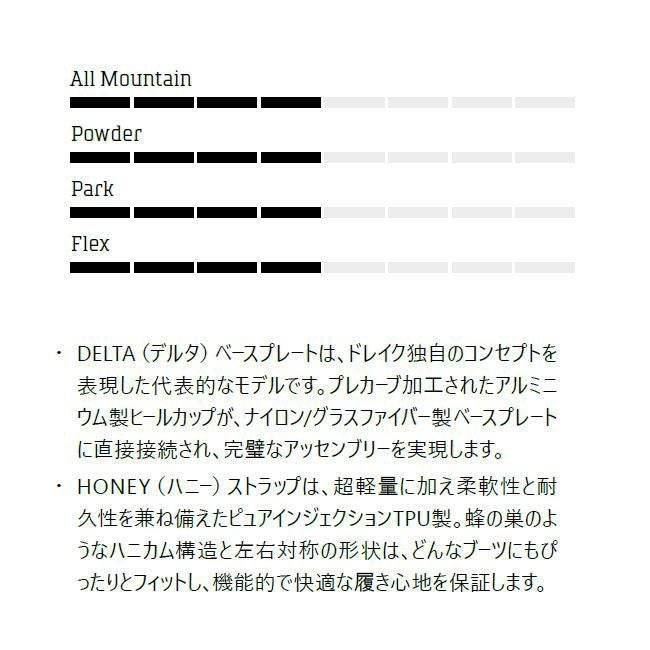 ドレイク ビンディング DRAKE KING 25-26 キング メンズ MENS BINDING