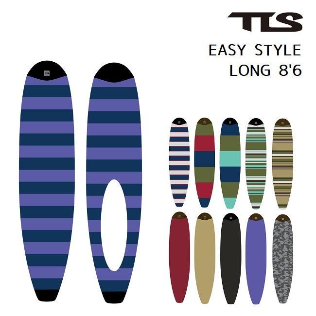 サーフボード ニットケース TOOLS TLS KNIT CASE EASY STYLE LONG 8'6