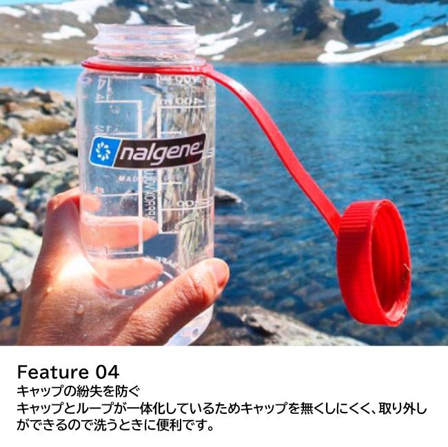 ナルゲン ボトル nalgene 広口 1L Tritan Renew トライタンリニュー
